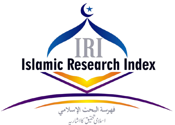 Islamic Research Index Logo